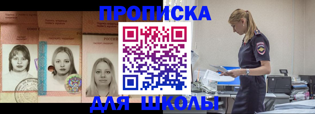 прописка от собственника в Мариинском Посаде