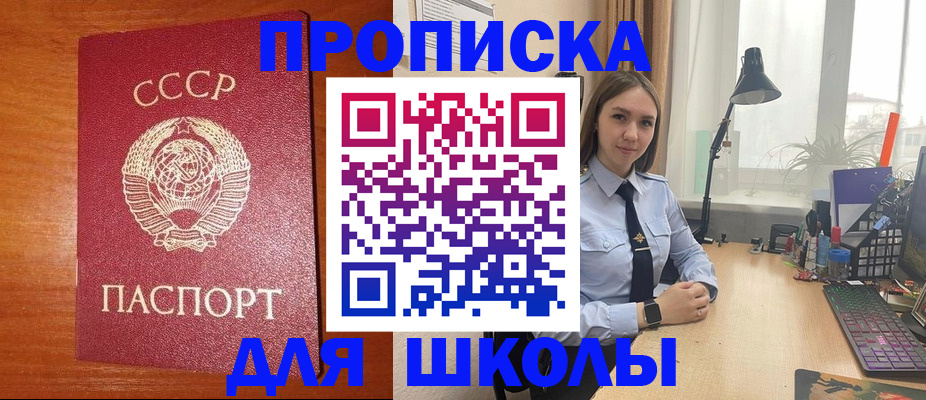 временная регистрация 2025 в Мариинском Посаде